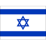 U19 Israel